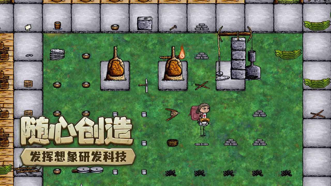 希望之村你是希望中文版下载-希望之村你是希望中文版游戏2025最新v3.0.4.247