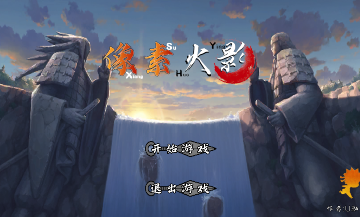 像素火影次世代Saber版本下载安装-像素火影次世代Saber(fate乱入)最新版v1.06