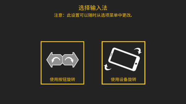 极限挑战自行车2手机版下载-极限挑战自行车2手机版中文最新v1.29