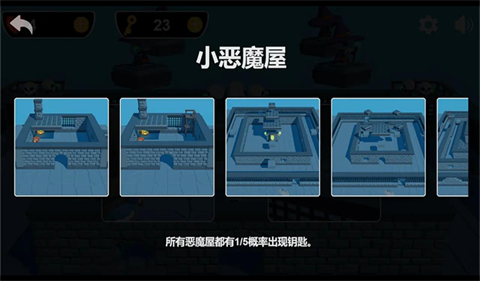 圣诞小恶魔官方版手游下载-圣诞小恶魔安卓正版最新v1.0