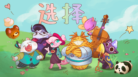篝火猫咖啡馆官方版下载-篝火猫咖啡馆(Campfire Cafe)安卓版2025最新v1.2.13