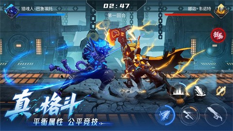 火柴人联盟3官方正版手游下载-火柴人联盟3官方正版安卓最新v1.10.0