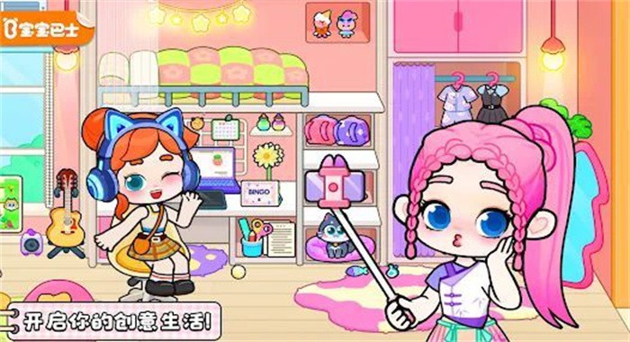奇妙创意世界完整版下载-奇妙创意世界(Game World)完整版免费安装v8.71.05.40
