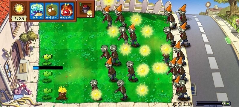 植物大战僵尸技能版手机版下载安装-植物大战僵尸技能版(plants vs. zombies skills)手机版安卓最新v2.0