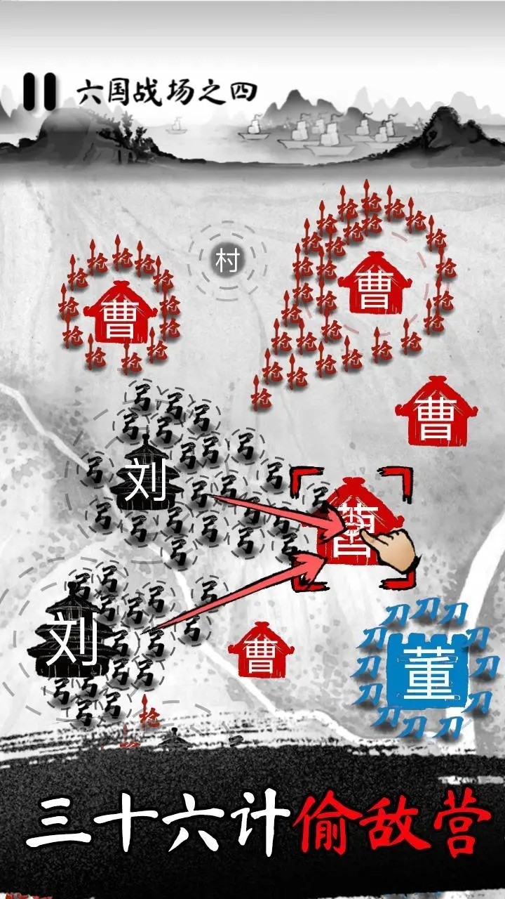 墨战小游戏官方手机版下载安装最新版-墨战游戏最新版安装包v1.0.54