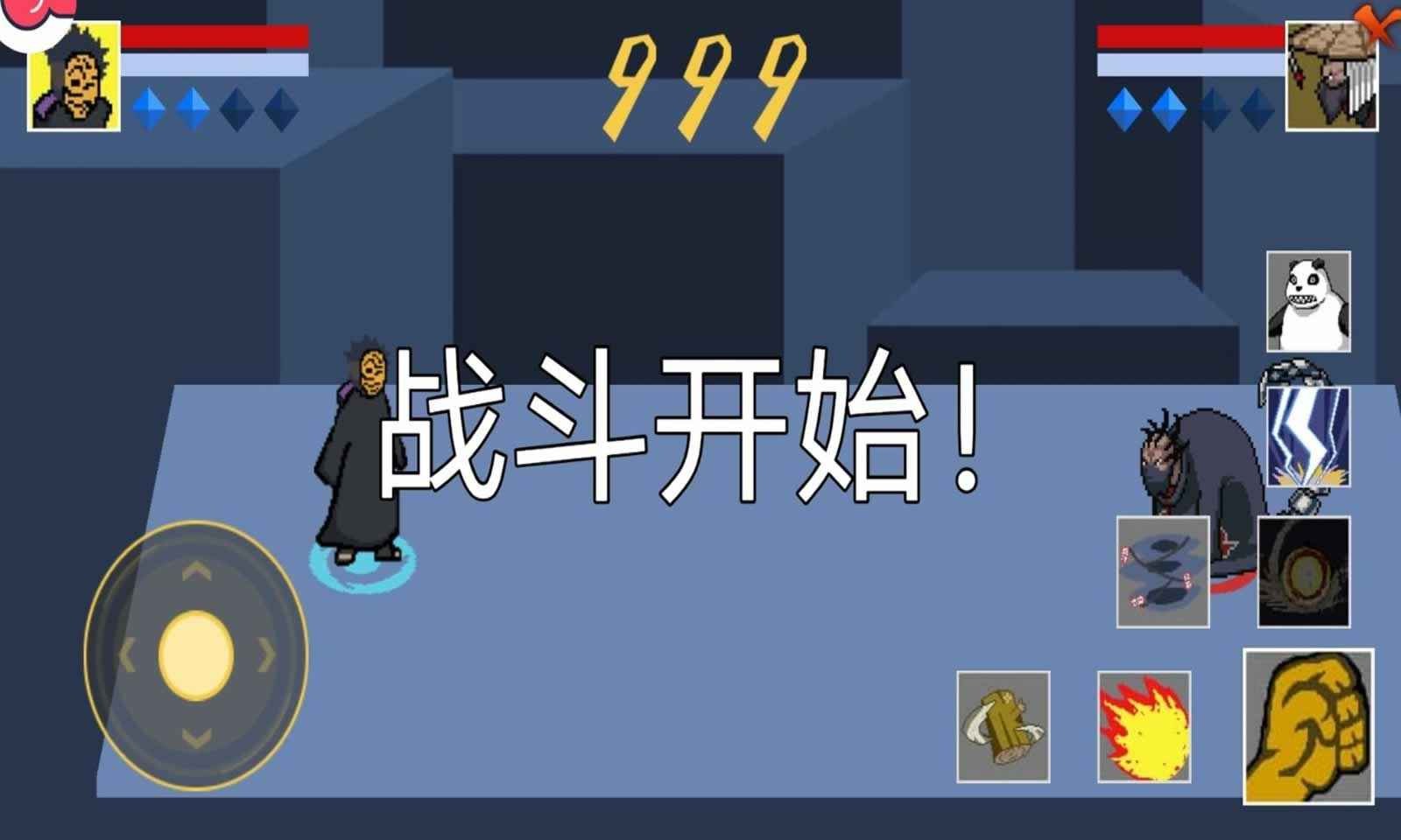 像火次世代止水版本手机下载安装-像火次世代止水最新版v1.08