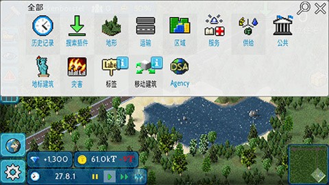 西奥小镇手游官方正版下载-西奥小镇(TheoTown)手游汉化安卓原版最新v1.12.10a
