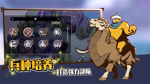 超逼真的攻城模拟器正式版手游下载-超逼真的攻城模拟器正式版安卓最新v1.1.63