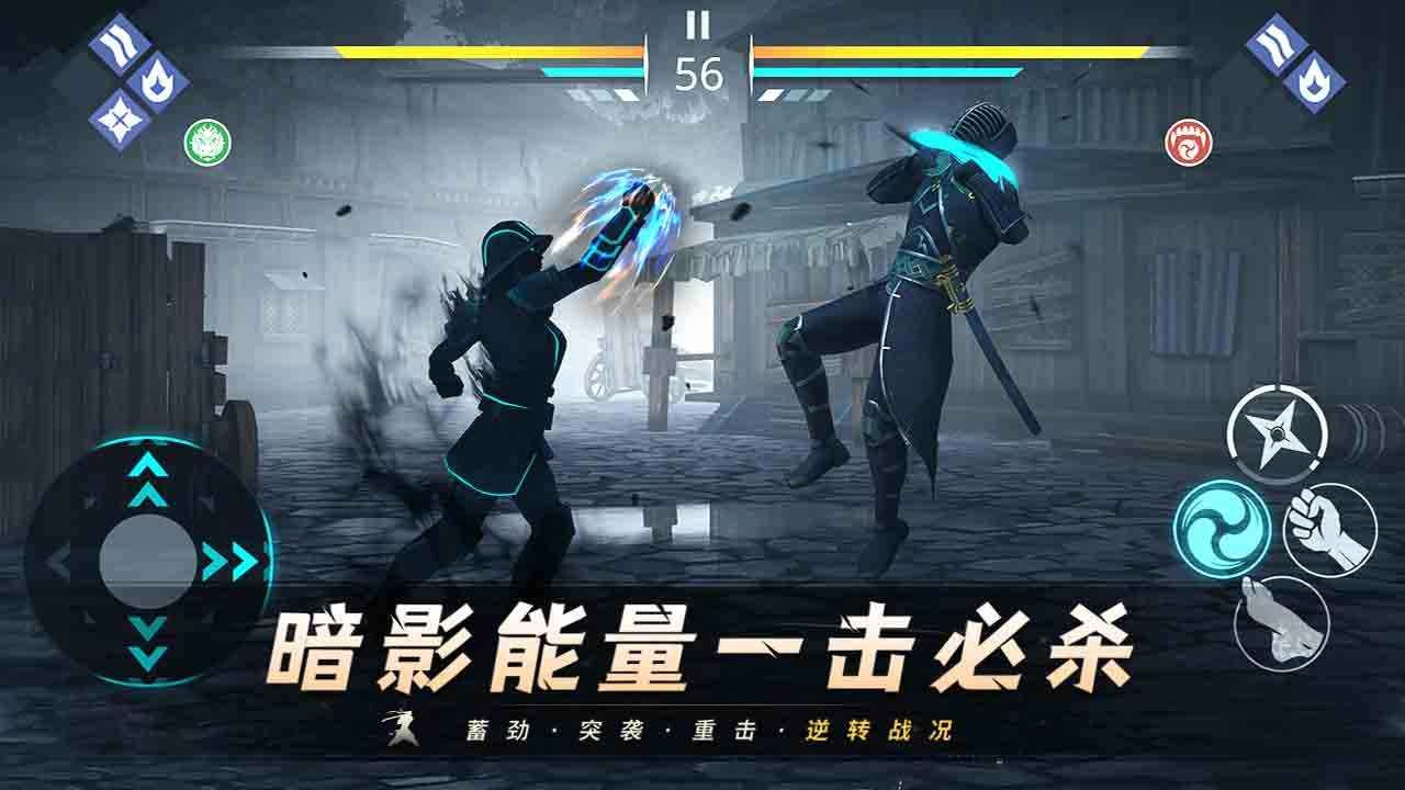 暗影格斗3正版下载最新2024-暗影格斗3(Shadow Fight 3)正版安卓官方最新v1.38.0