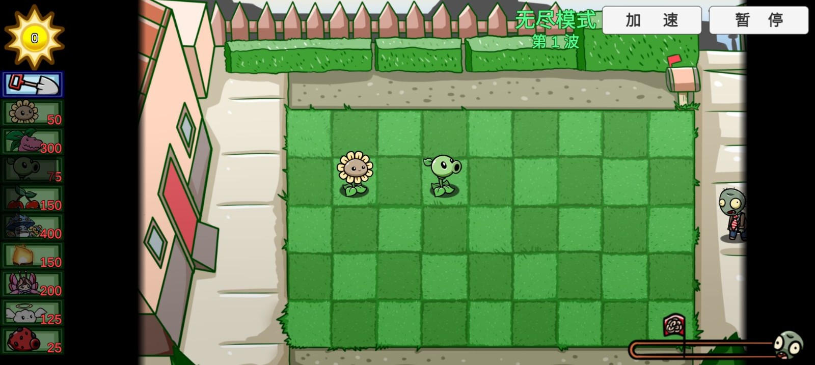 pvzbt拓展版最新下载安装-pvzbt拓展版2025最新版本v0.80.00