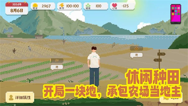 我独自生活2025安卓完整版下载-我独自生活安卓最新版v1.0.181