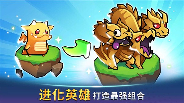 宝箱是我的最新版下载-宝箱是我的(Summoner)游戏手机版2025最新v1.61.1