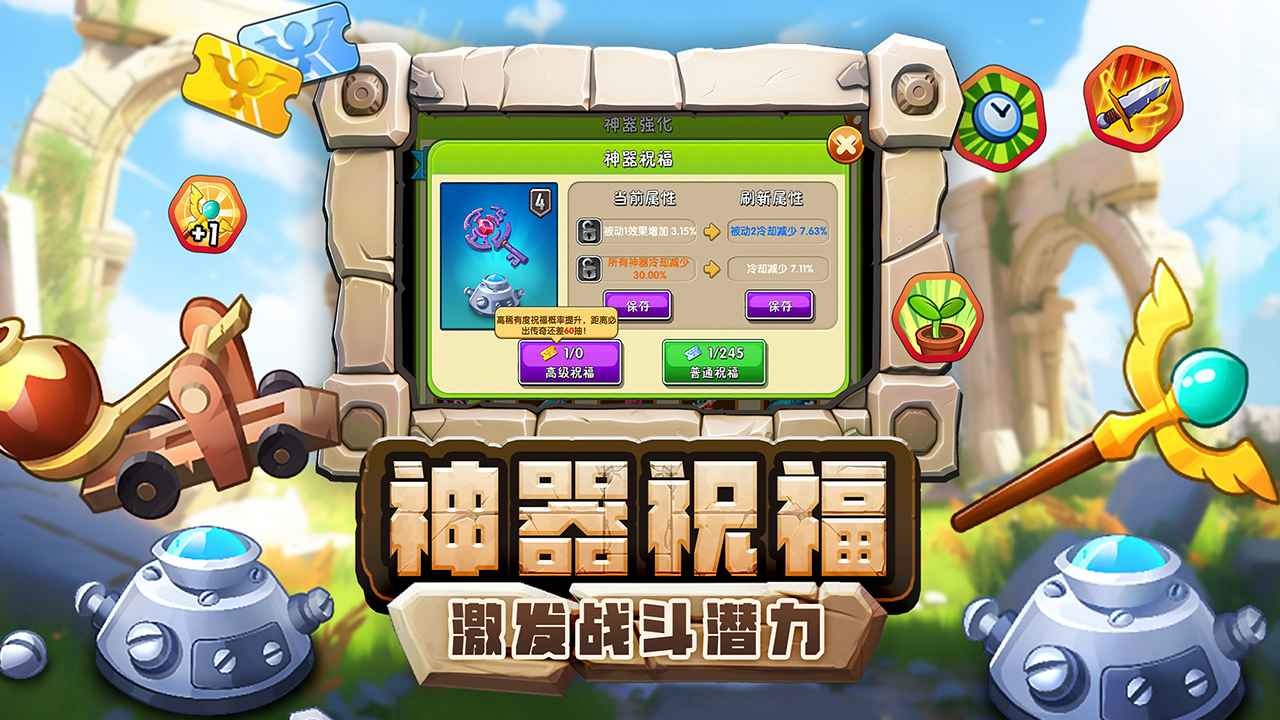 植物大战僵尸2原版中文官方手游下载安装-植物大战僵尸2原版中文安卓最新v3.6.0