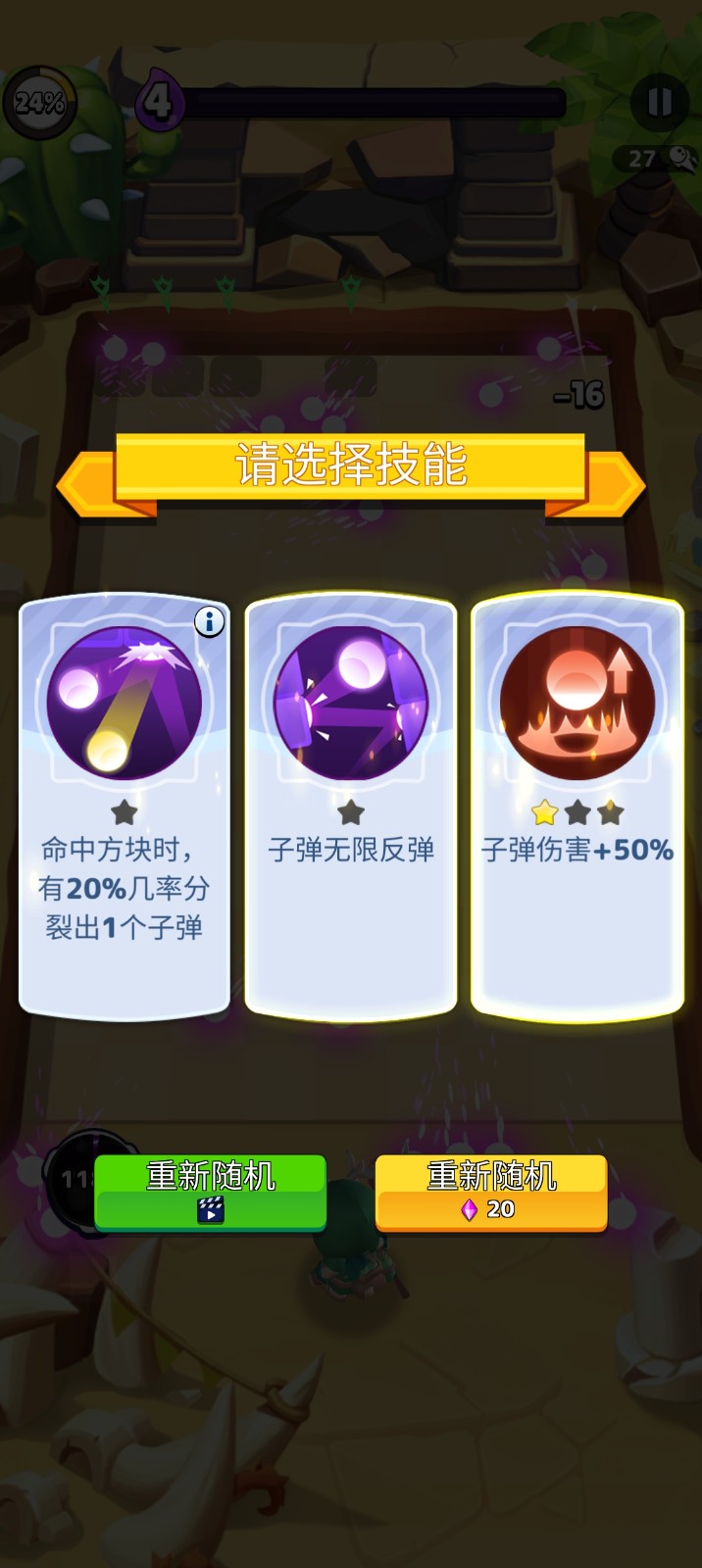 疯狂砖块破坏者官方正版下载-疯狂砖块破坏者(Crazy Bricks Destroyer)2025最新版v1.0.46