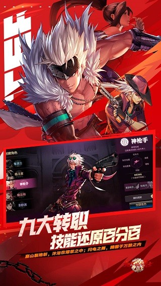 dnf手游官方正版下载-dnf手游2024最新版v105.5.5.0