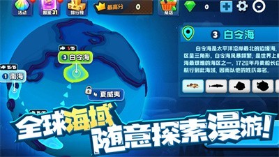 鱼吃鱼在线玩小游戏入口下载-鱼吃鱼在线玩官方版v2.3