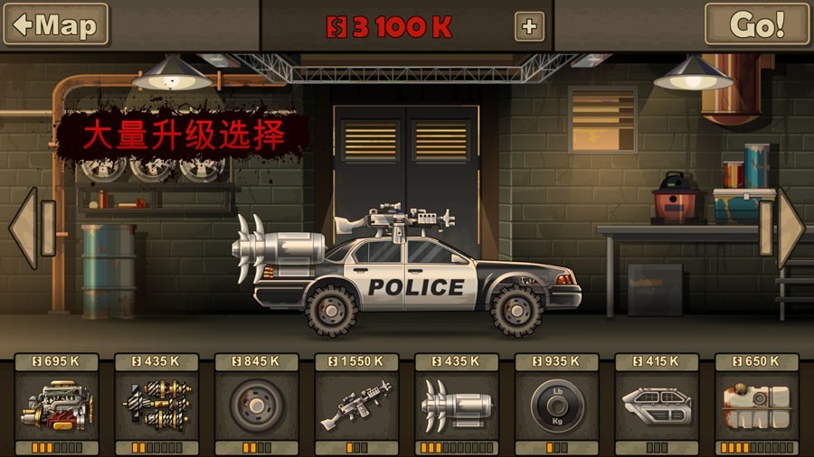 战车撞僵尸2原版中文手游下载-战车撞僵尸2原版汉化最新v1.4.47