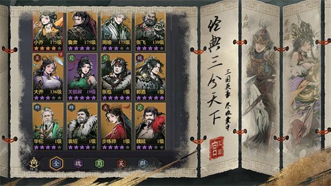 宫三国正版官方手游下载-宫三国正版安卓最新v1.64.0