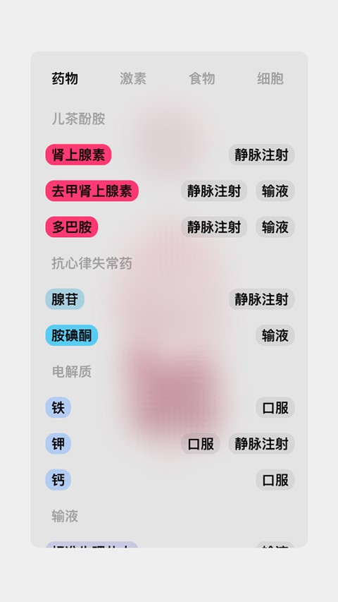 生命life游戏中文版下载安装-生命life安卓版官方最新v1.0