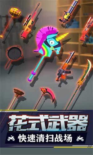 暴力飞车手机版下载-暴力飞车安卓手机版2025最新v1.0.19