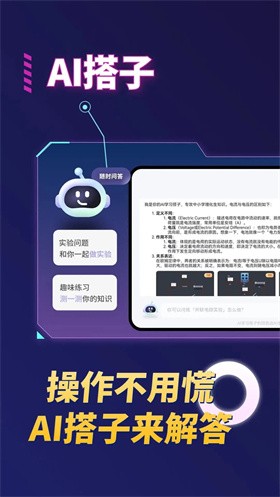 NB实验室手机版官方游戏下载-NB实验室手机版安卓最新v2.11.0