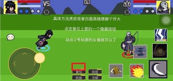 像素火影高玩改最新版本下载2024-像素火影高玩改安卓版免费v1.00.14