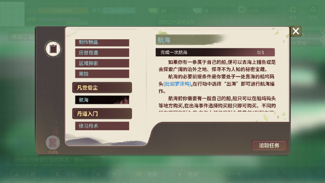 伏魔人偶万象手机版下载安装-伏魔人偶万象安卓手机最新版本v0.4.3.4