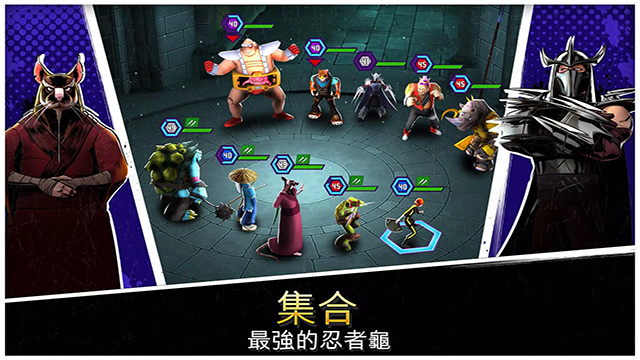 忍者神龟传奇手游2025最新版本下载-忍者神龟传奇手游官方正版v1.25.2