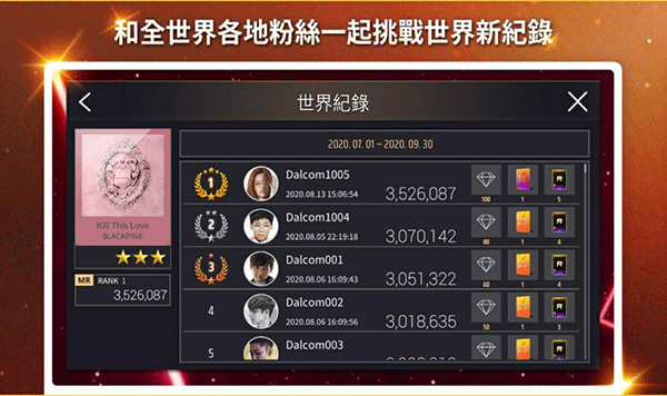 SUPERSTAR YG官方版手游下载-SUPERSTAR YG官方版安卓最新v3.19.1