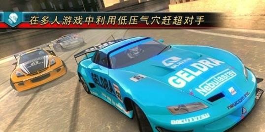 山脊赛车滑流中文版下载-山脊赛车滑流中文安卓手机版v2.3.7