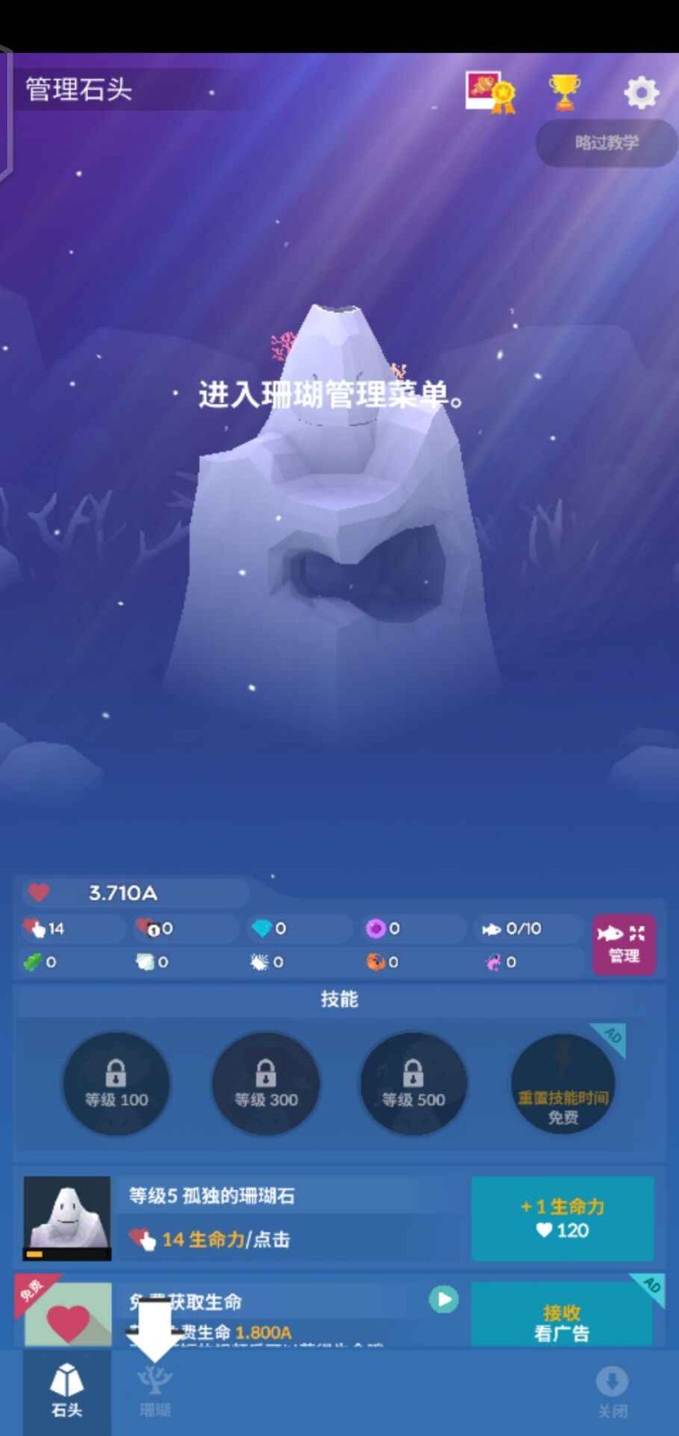 深海水族馆官方正版2025最新下载-深海水族馆(Tap Tap Fish)官方正版最新安装包v1.79.0