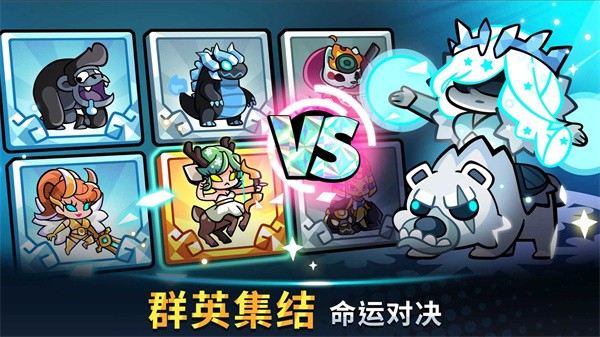 宝箱是我的最新版下载-宝箱是我的(Summoner)游戏手机版2025最新v1.61.1