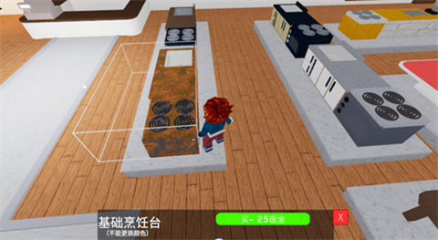 roblox国际服