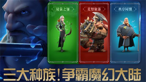 万龙觉醒官方版手游下载-万龙觉醒2024官方版安卓最新v1.0.32.16