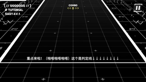 明日旋律arkythm官方版手游下载-明日旋律安卓最新版v1.4.1