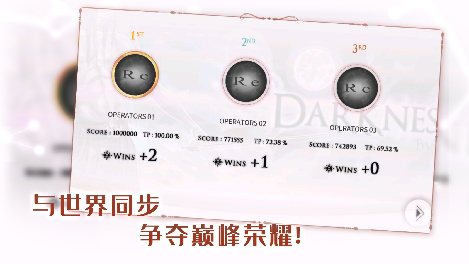 音乐世界Re官方版手游下载-音乐世界Re安卓最新版v1.0.0