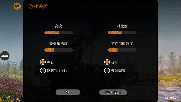 旋转轮胎泥泞奔驰免费版下载2024最新-旋转轮胎泥泞奔驰(MudRunner)免费版手游v1.5.5.0