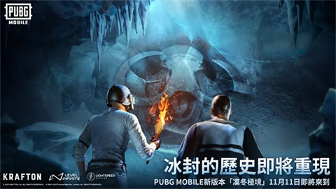 和平精英国际服官方正版下载安装-pubg和平精英国际服官方正版2025年最新v3.6.0