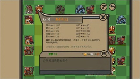 菜市场奇妙大作战安卓版下载-菜市场奇妙大作战安卓最新版v1.0