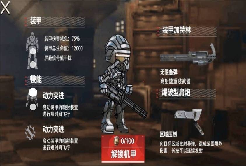 狗狗地铁突围3手游官方版下载-狗狗地铁突围3安卓最新版v1.0