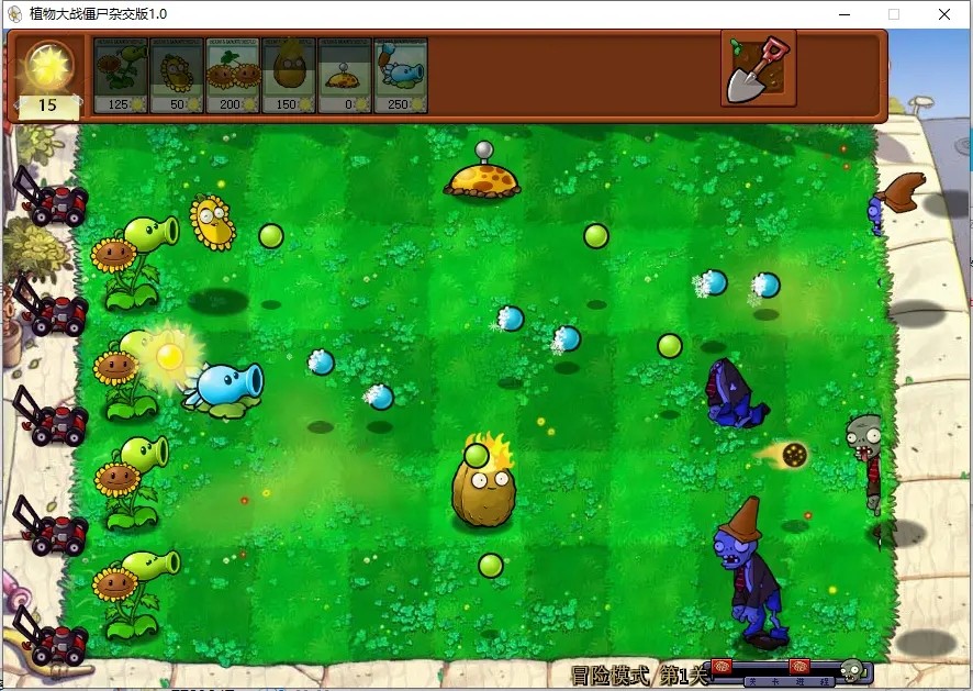 pvz杂交版随机盲盒模式手机版下载安装-pvz杂交版随机盲盒模式无尽版v3.1.3