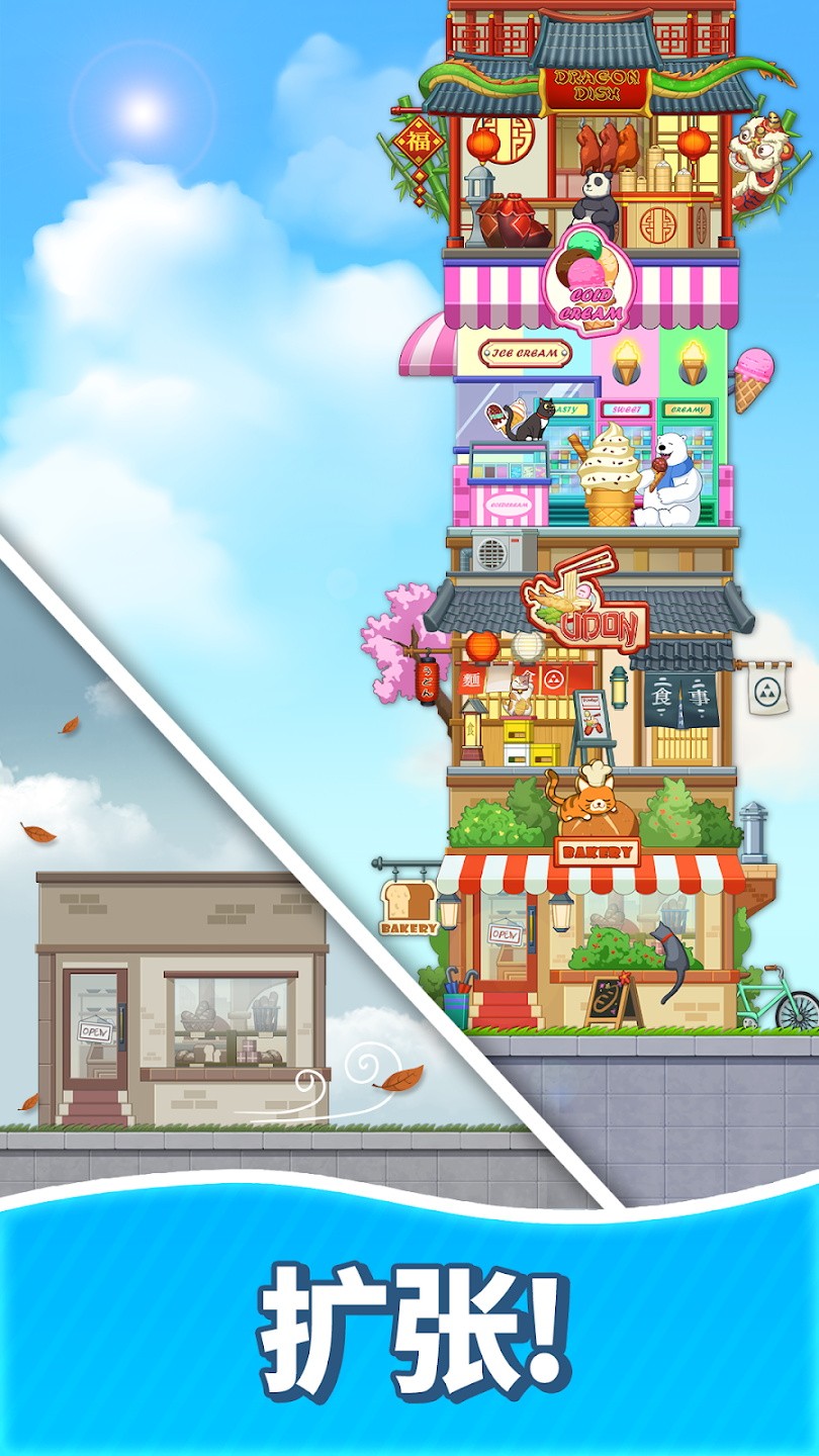 合并甜食最新版下载-合并甜食(MergeSweets)2025最新版本v15.0
