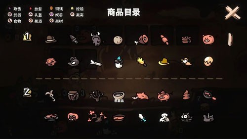 西行乱斗官方版手游下载-西行乱斗安卓最新版v1.0.1
