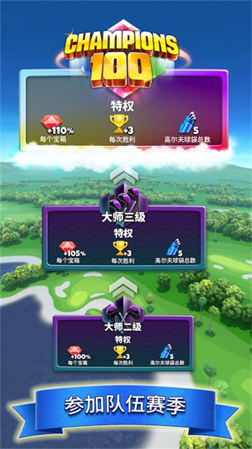 萌幻飞球国际服官方手游下载-萌幻飞球Birdie Crush国际服中文最新v2.6.3