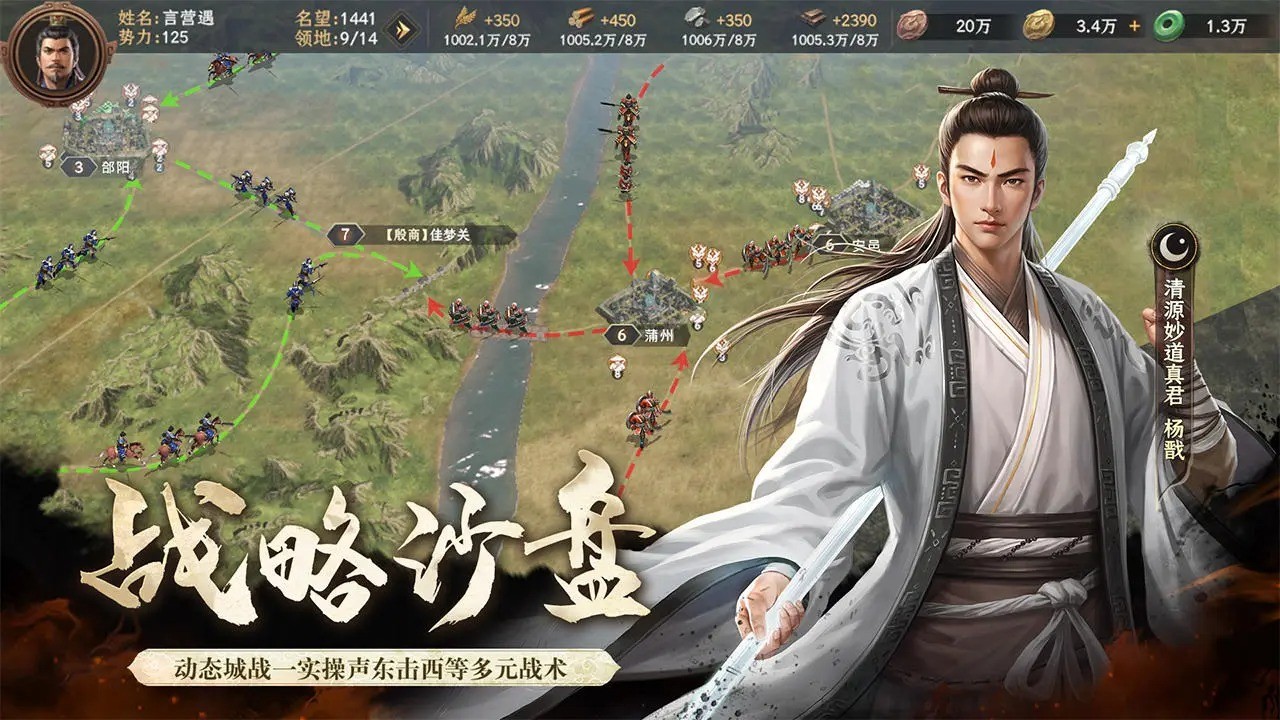 封神开天手游官方正版下载安装-封神开天最新版v1.2.0.11594