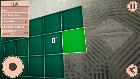 装修模拟器手机版官方下载安装-装修模拟器手机版安卓最新v1.0.2