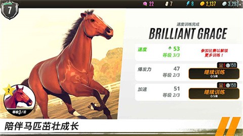 家族传奇马匹养成竞技安卓版手游下载-家族传奇马匹养成竞技安卓版最新v1.59.1