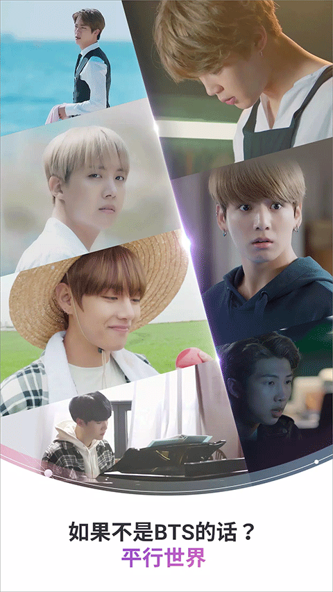 防弹少年团2官方版游戏下载-BTS WORLD防弹少年团2安卓正版最新v1.00.269