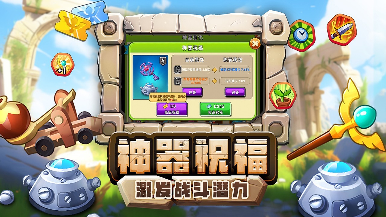 植物大战僵尸2原版官方中文下载-植物大战僵尸2原版官方正版最新v3.6.0