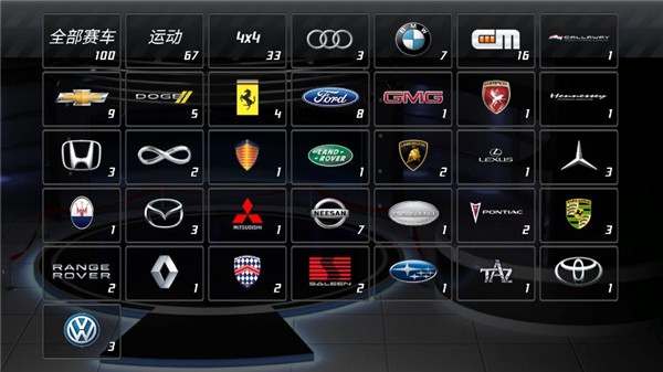 短程极速赛车下载安装手机版-短程极速赛车游戏中文版v4.2.7